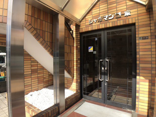シャルマンコーポのエントランス