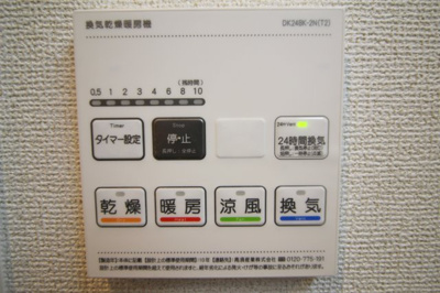 【設備】 | ブリリアンス