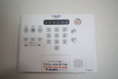 【セキュリティ】 | ブリリアンス