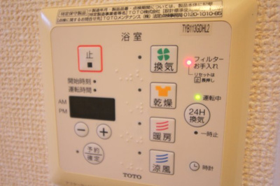 【設備】 | グランモア桜の町