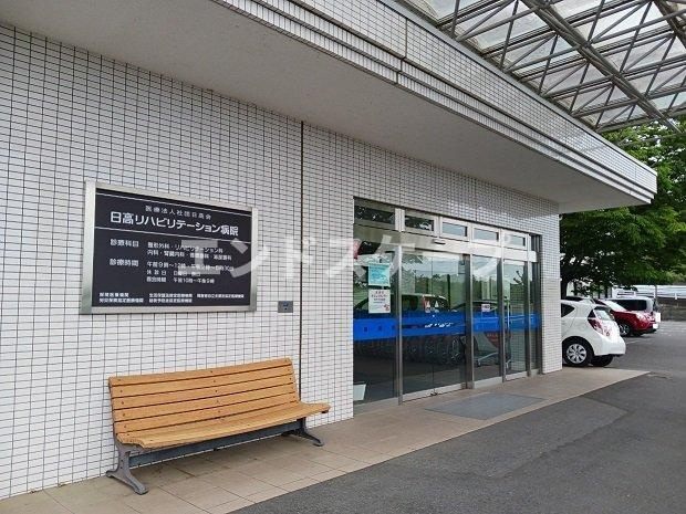 グローリーアネックスの周辺|日高リハビリテーション病院まで2600m
高崎、前橋のお部屋探しはエンドスケープまで！お客様の理想お聞かせ下さい♪