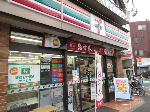 パピエ小竹向原の周辺|セブンイレブン