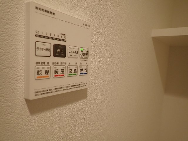 アジールコート後楽園の設備