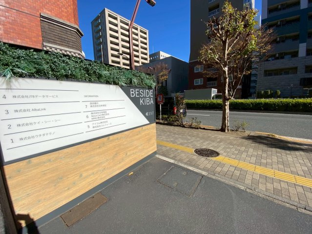 ＢＥＳＩＤＥ　ＫＩＢＡのその他