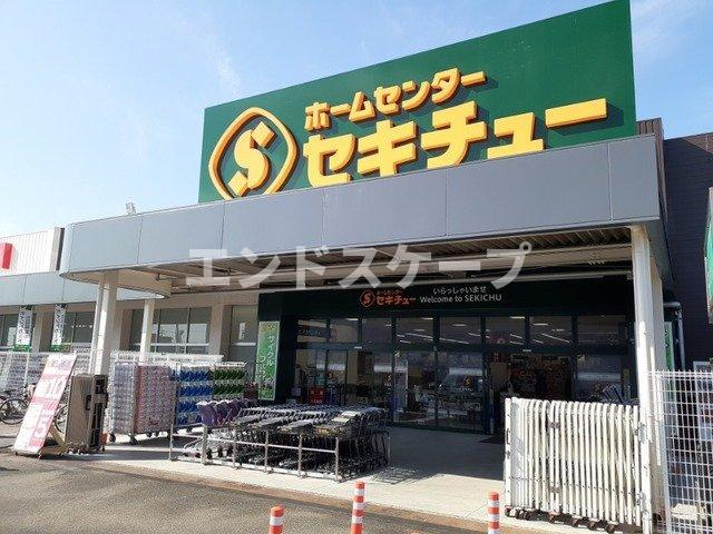 コートアヴェニュー　Ａの周辺|セキチュー高崎店まで1000m
高崎、前橋のお部屋探しはエンドスケープまで！お客様の理想お聞かせ下さい♪