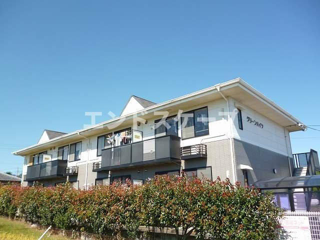 グリーンハイツ