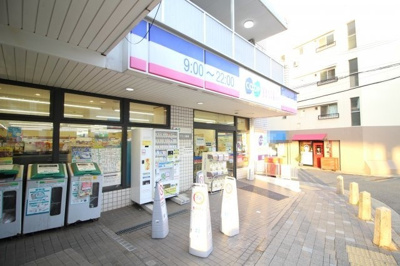 【その他】 | ハウゼケイ魚崎 | 1階スーパー