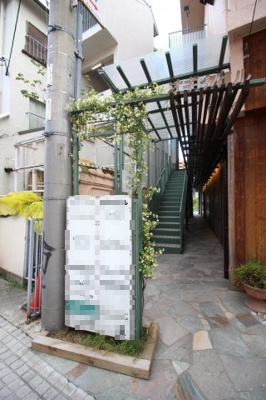 【その他共用部分】 | オギタビル