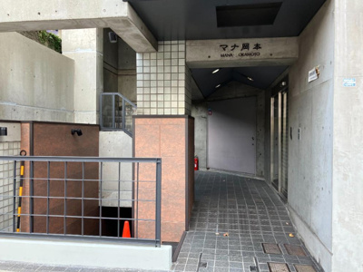 【エントランス】 | マナ岡本