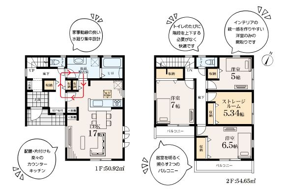 藤沢市下土棚新築戸建て　1号棟の区画図|間取図「藤沢市下土棚新築戸建て　１号棟」