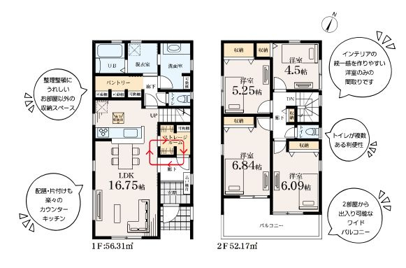 藤沢市下土棚新築戸建て　2号棟の区画図|間取図「藤沢市下土棚新築戸建て　2号棟」