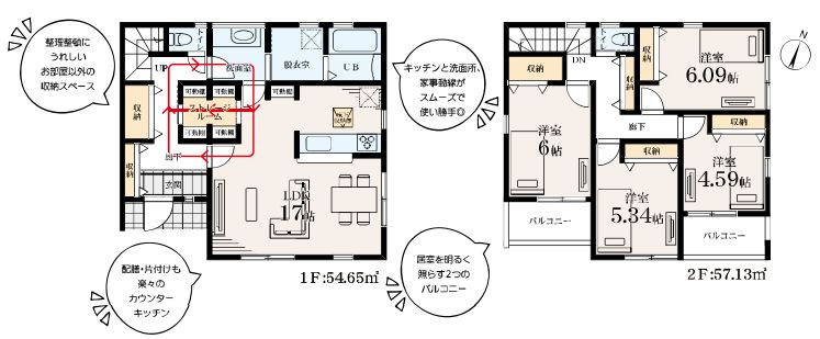 藤沢市下土棚新築戸建て　4号棟の区画図|間取図「藤沢市下土棚新築戸建て　4号棟」