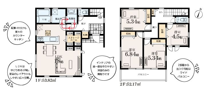 藤沢市下土棚新築戸建て　5号棟の区画図|間取図「藤沢市下土棚新築戸建て　5号棟」