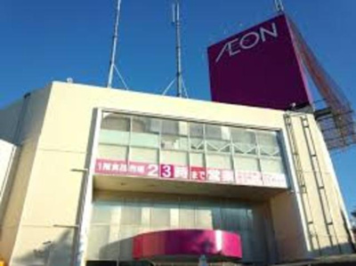 イオン高根木戸店 徒歩16分。スーパー 1230m