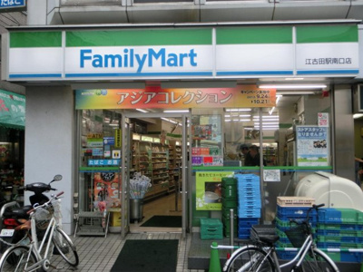 ファミリーマート江古田千川通り店 徒歩9分。 690m