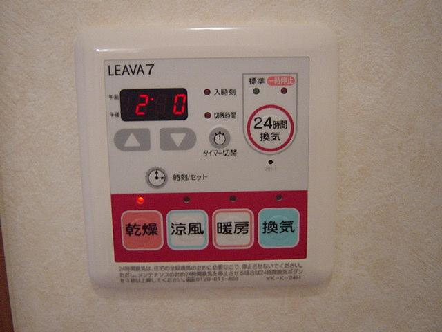 サモードパレスＡのその他|浴室乾燥機リモコン