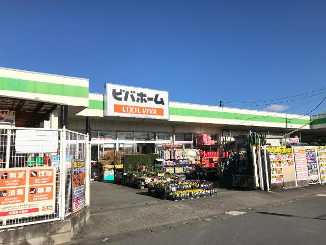サモードパレスＡの周辺|ビバホーム足利店まで463ｍ