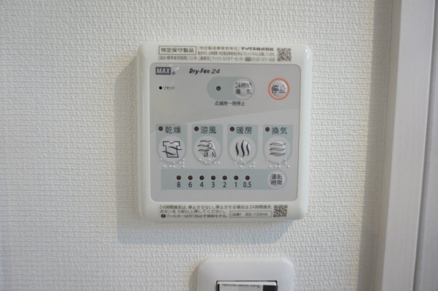 リブリ・ミライ今井の設備