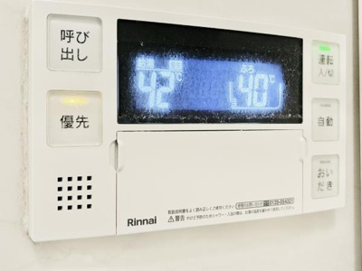 【設備】 | エーデルブルク