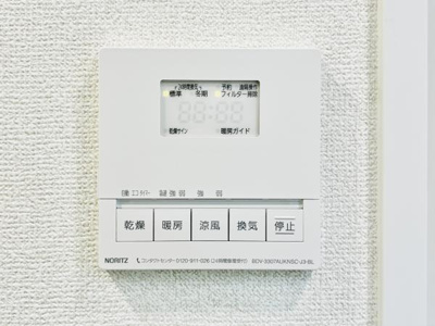 【設備】 | エーデルブルク