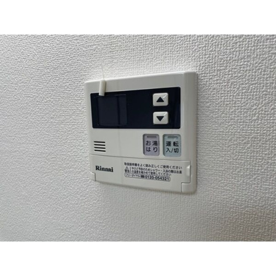 【設備】 | 崎山ハイム