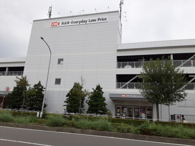 オーケー 北山田店まで450ｍ