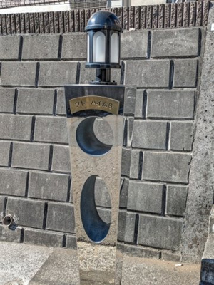 【周辺】ツトハイムＢ