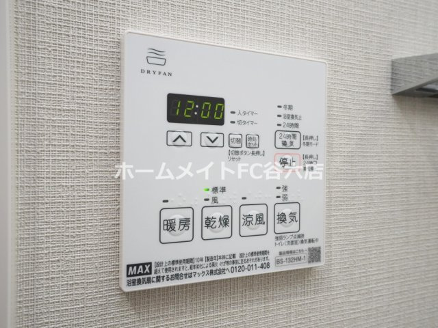 【設備】 | グランセジュール大国町