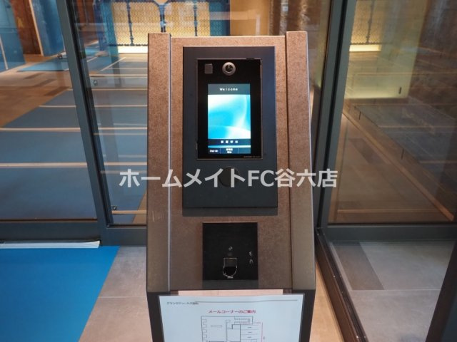 【その他共用部分】 | グランセジュール大国町