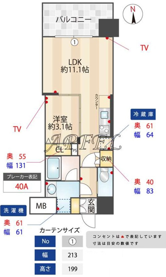 【間取り】 | コンフォリア・リヴ東三国駅前ソルテラス