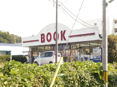 文教堂まで700ｍ