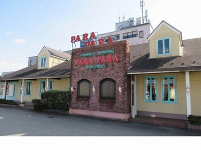 【周辺】 | ライジングヒルズ | ファミリーダイニングパラパラ様まで650m