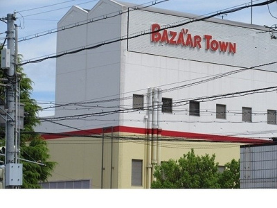 【周辺】 | ボヌールメゾン篠山Ⅱ | バザールタウン篠山ＮＥＷＳ館様まで1000m