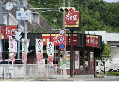 【周辺】 | プロローグ西吹 | すき家　丹南篠山口ＩＣ店様まで700m