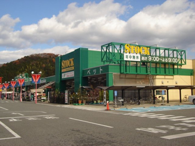 【周辺】 | メルシー アトス | バザールタウン篠山ストック館まで560ｍ