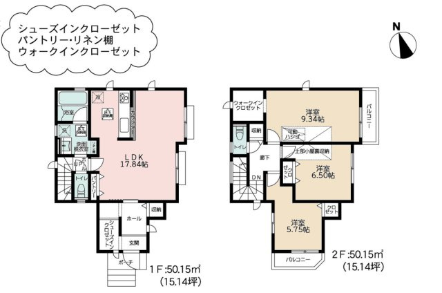 【間取り】 | 3LDKは、リビングダイニングキッチンと3つの居室がある間取り。ファミリー層に非常に人気の高い間取りで、広々としたリビングで家族団らんを楽しみ、個室でプライベートな時間も確保できるのが大きな魅力です。