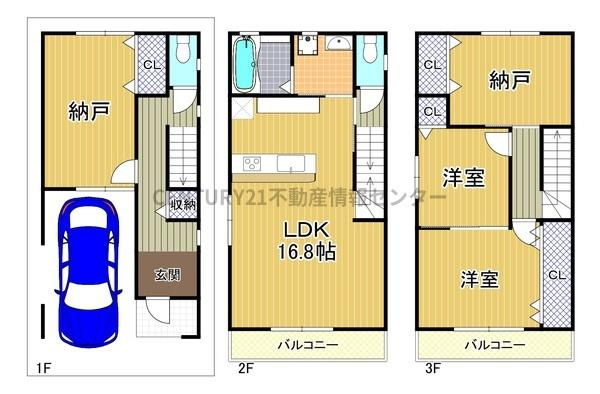 【間取り】 | 酉島３丁目　新築戸建