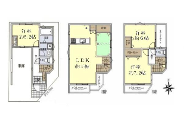 川崎市幸区小向西町２丁目の新築一戸建