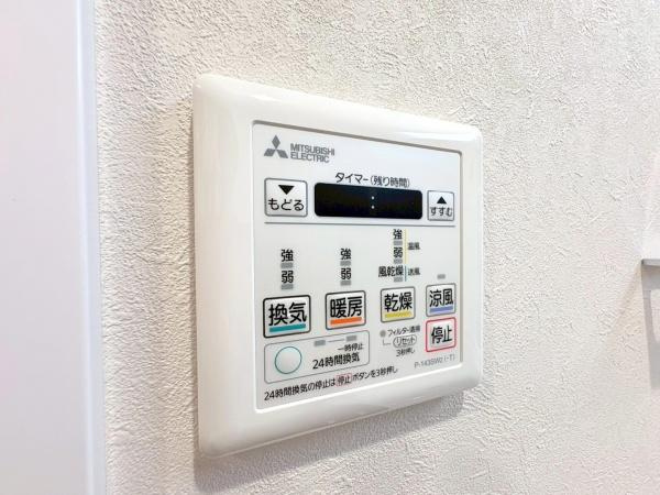 グランシティレイディアント横濱三ツ境のその他