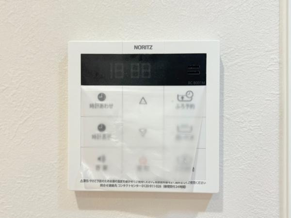 グランシティレイディアント横濱三ツ境のその他