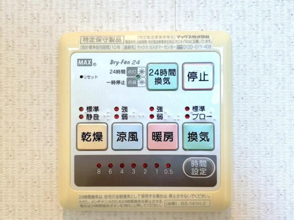 横浜市保土ケ谷区新桜ケ丘１丁目の中古一戸建のその他