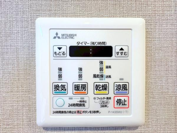 グランドメゾン朝比奈のその他