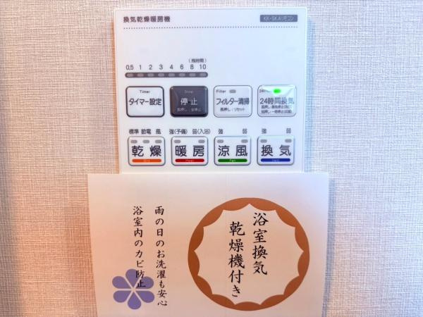 川崎市中原区井田中ノ町の中古一戸建のその他