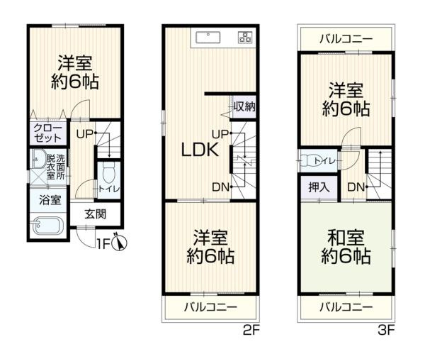川崎市多摩区中野島５丁目の中古一戸建