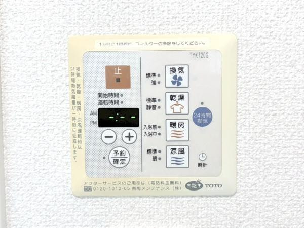 ファミールあざみ野スカーレットヒルズのその他