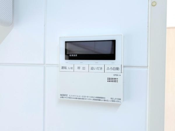 ファミールあざみ野スカーレットヒルズのその他