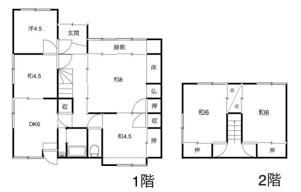 和歌山市粟　中古戸建