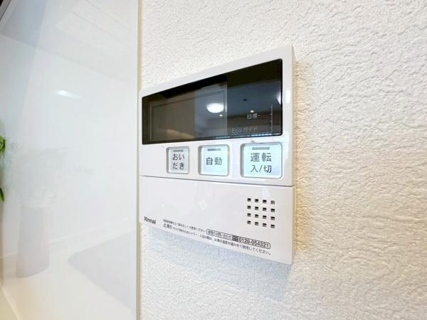 サングレイス鴨居サウスコートのその他