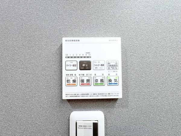 ナイスサンソレイユ横濱鶴ヶ峰のその他