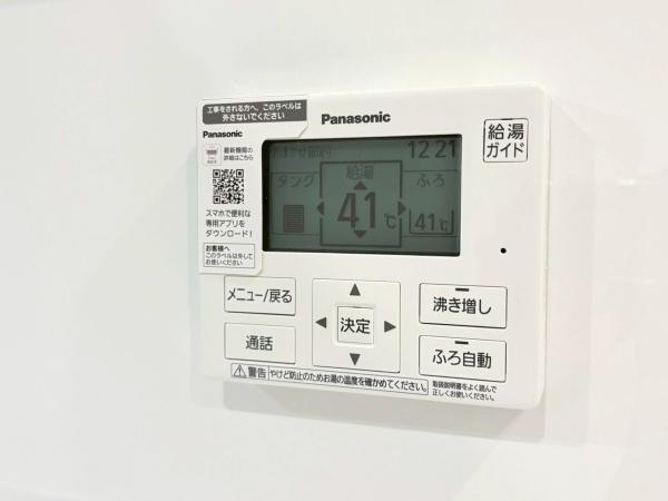 ナイスサンソレイユ横濱鶴ヶ峰のその他